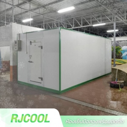 ติดตั้งห้องเย็นราคาถูก - ห้องเย็นมือสอง-RJ Cool