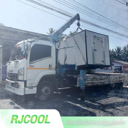 รับติดตั้งห้องเย็นมือสอง - ห้องเย็นมือสอง-RJ Cool