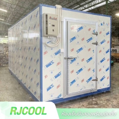 รับติดตั้งห้องเย็นมือสองราคาถูก - ห้องเย็นมือสอง-RJ Cool