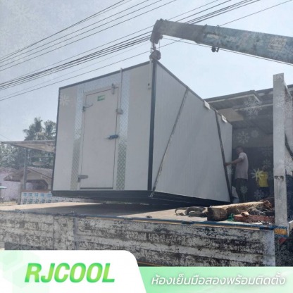 ห้องเย็นมือสองอุดรธานี - ห้องเย็นมือสอง-RJ Cool