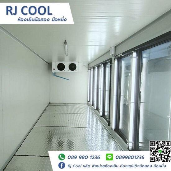 ห้องเย็นมือสอง-RJ Cool - รับสร้างห้องเย็นมือสอง อุดรธานี