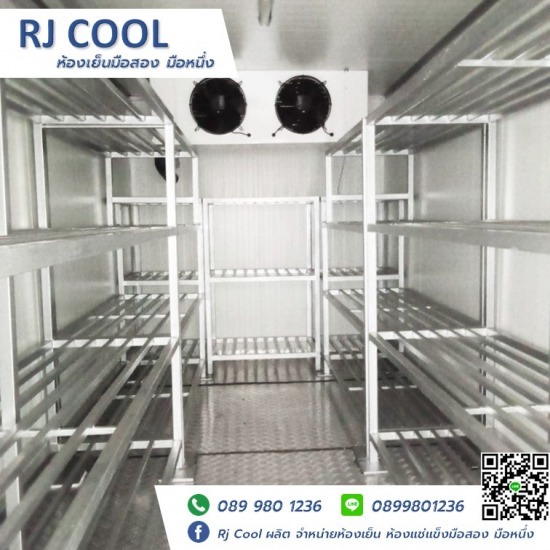ห้องเย็นมือสอง-RJ Cool - ห้องเย็นแช่แข็ง อุดรธานี