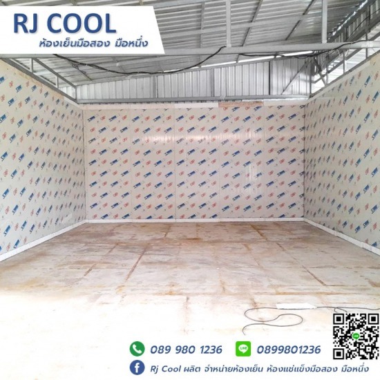 ห้องเย็นมือสอง-RJ Cool - ติดตั้งห้องเย็นอุตสาหกรรม อุดรธานี